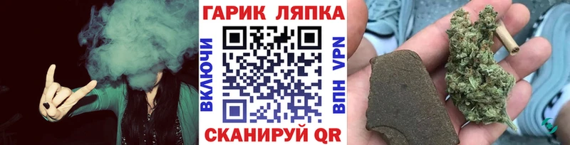 Купить закладку Бошки Шишки  Кокаин  АМФ  МЕФ  ГАШИШ  Саранск
