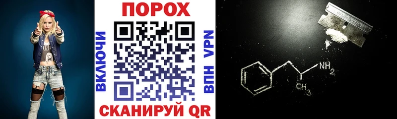 Купить где  Саранск  Амфетамин 98% 