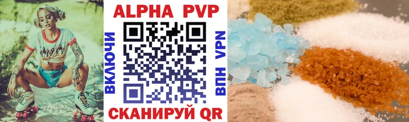 Alpha-PVP СК  Купить закладки  Саранск 