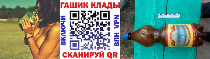 ГАШИШ 40% ТГК  Купить где  Саранск 