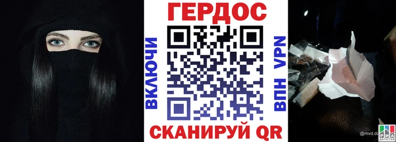 Героин герыч  Купить где  Саранск 