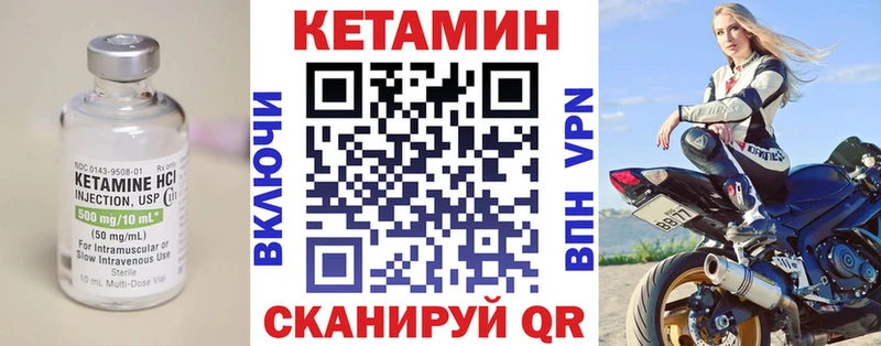 Купить где Саранск КЕТАМИН ketamine