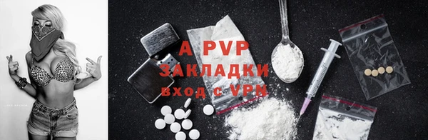 Альфа ПВП Армянск