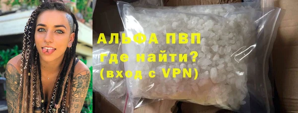 меф Алексин