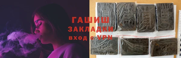 герыч Арсеньев