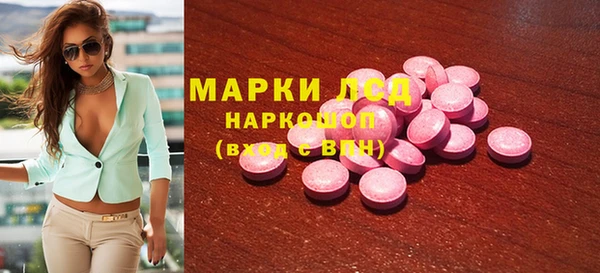 Альфа ПВП Армянск