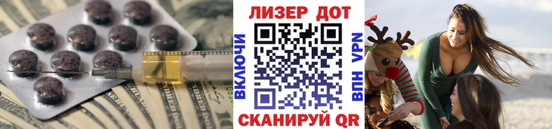 Купить закладки  Саранск  ЛСД экстази ecstasy 