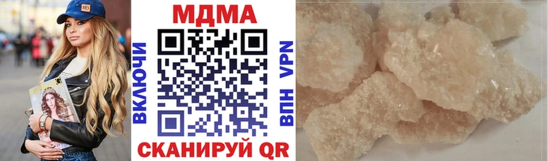 MDMA кристаллы  Купить где  Саранск 