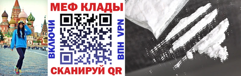 Купить  Саранск  МЯУ-МЯУ 4 MMC 