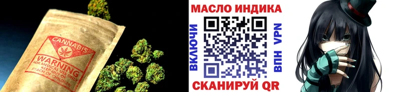 Купить закладки  Саранск  Дистиллят ТГК THC oil 